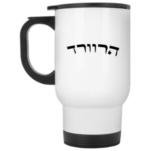 Maestro Hebrew Mug